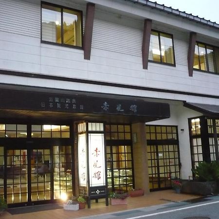 Gokayama Onsen Akaokan Nanto Eksteriør billede