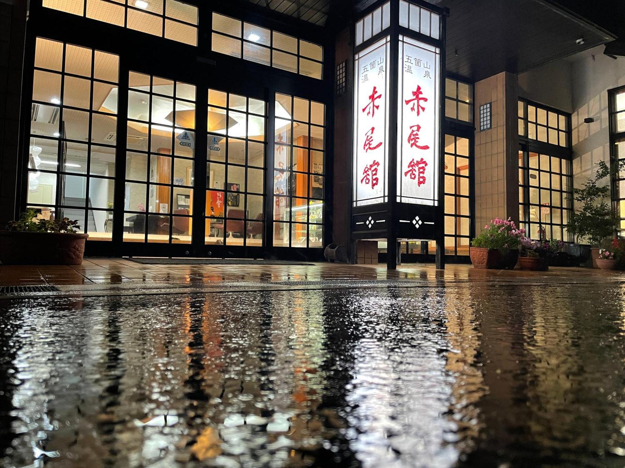Gokayama Onsen Akaokan Nanto Eksteriør billede