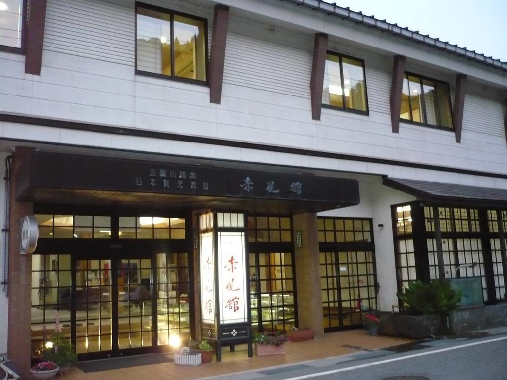 Gokayama Onsen Akaokan Nanto Eksteriør billede